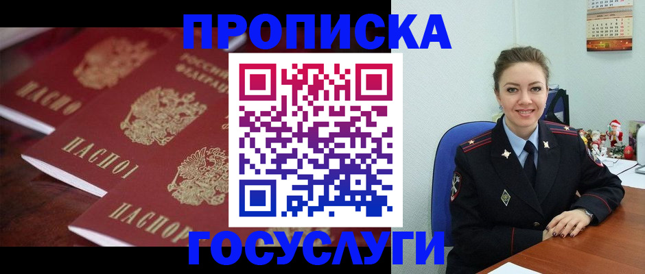 регистрация для школы в Озёрах